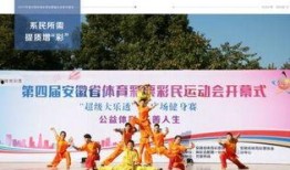 今日体彩爆料新闻报道