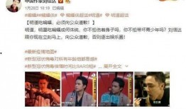 娱乐圈吃瓜鹅天才基本法,天才基本法背后的吃瓜鹅传奇