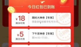 娱乐吃瓜酱外卖优惠券,抢鲜体验美食狂欢！